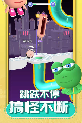 唱跳大头 截图 2