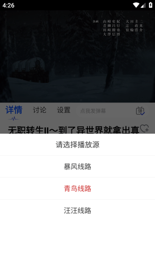 可可影视 截图 2