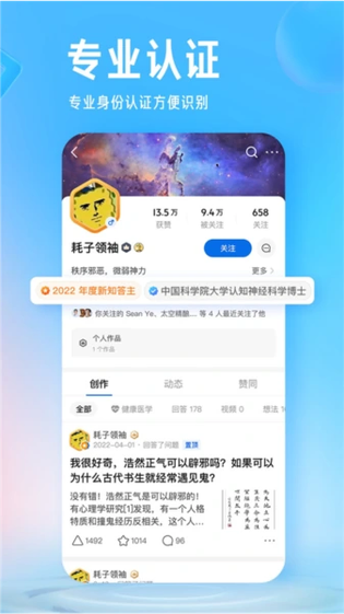 笔趣岛 截图 2