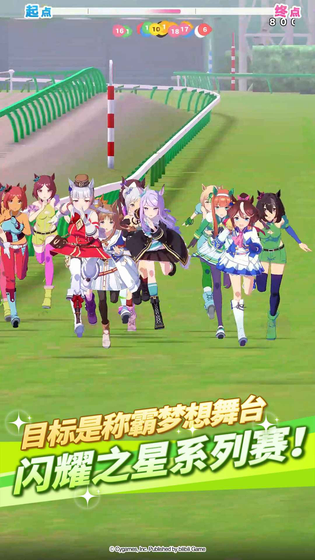闪耀!优俊少女 截图 4