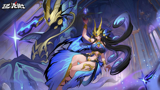 飞吧龙骑士 截图 1