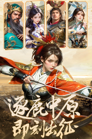 激战王城 截图 1