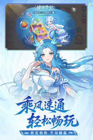 长安幻想 截图 2