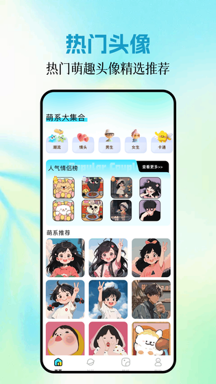手机图库 截图 1