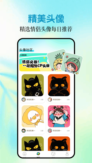 手机图库 截图 2