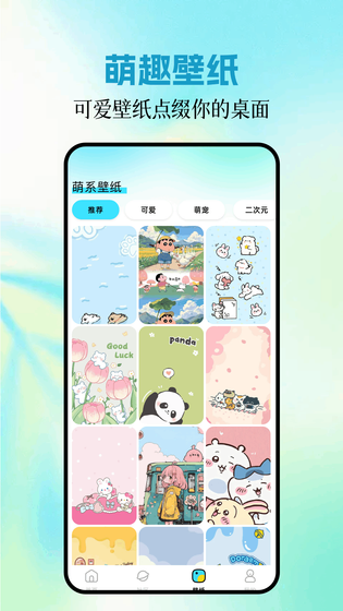 手机图库 截图 3