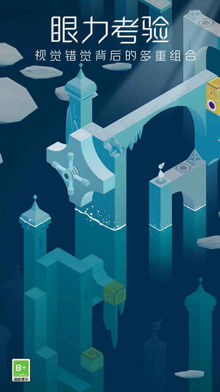 纪念碑谷 | Monument 截图 5