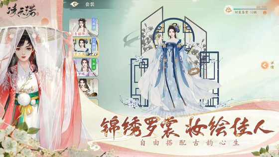凌云诺 截图 8