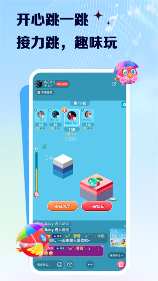 VV 截图 5