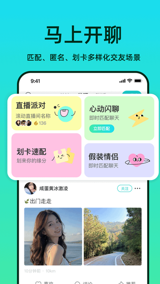 the L 截图 2
