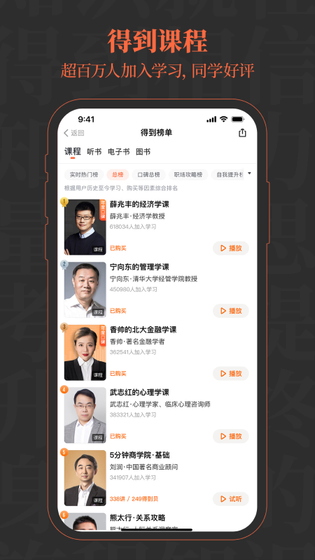 得到 截图 1