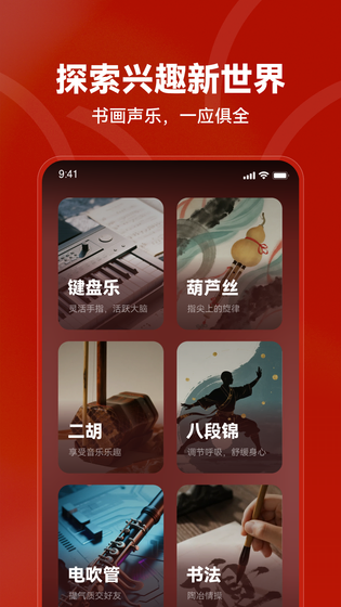 红松 截图 2
