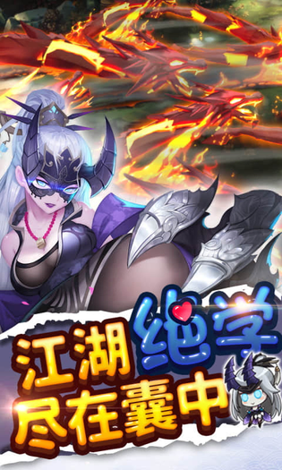 绅士江湖 截图 6