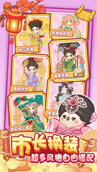 欢乐消消消 截图 4