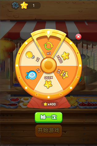 招财进宝 截图 5