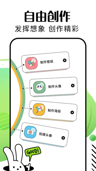 AGE漫画 截图 4