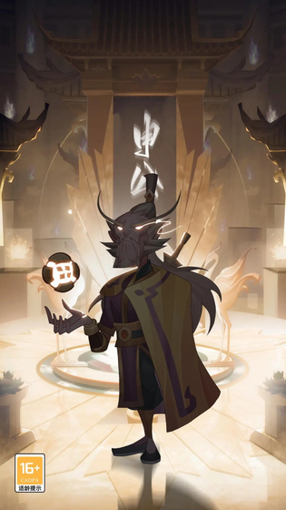 六界召唤师 截图 2