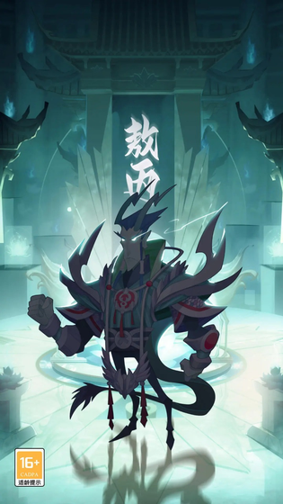 六界召唤师 截图 3