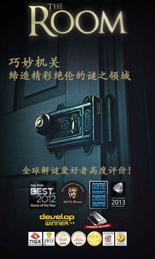 未上锁的房间 截图 2