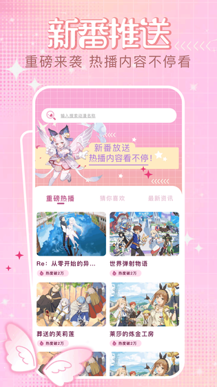 四次元 截图 1