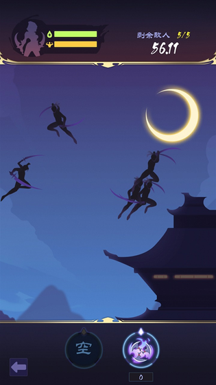影子刀客 截图 3
