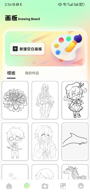 Anime1动漫 截图 2
