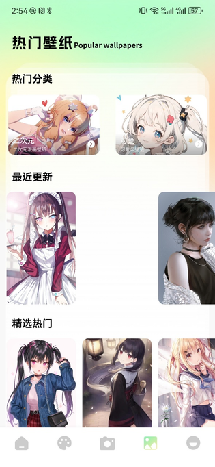 Anime1动漫 截图 3