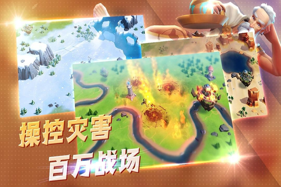 王国传奇 | Kingdom Saga 截图 4