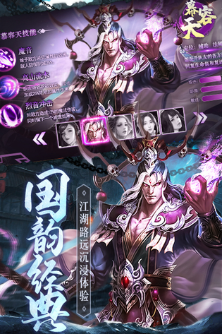 灰烬大陆 截图 2