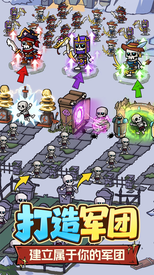 王座守护者 截图 2