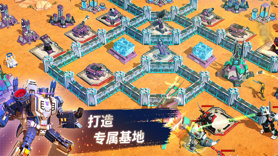 变形金刚:地球之战 截图 3