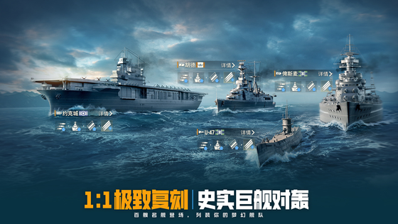 苍蓝前线 截图 3
