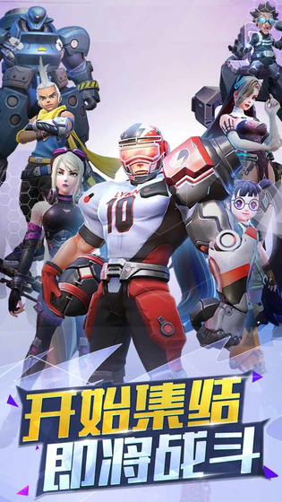 一号军团 截图 1