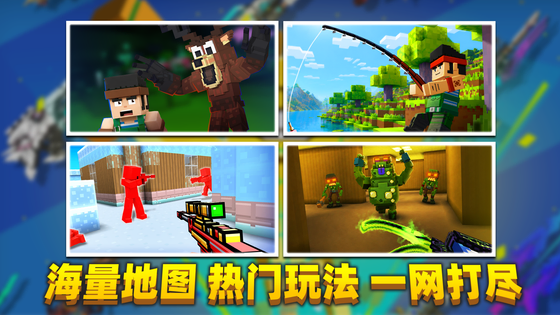 像素射击 截图 2