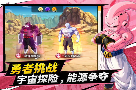 脆弱的星球 截图 4