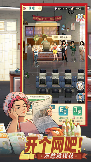 时光杂货店 截图 4