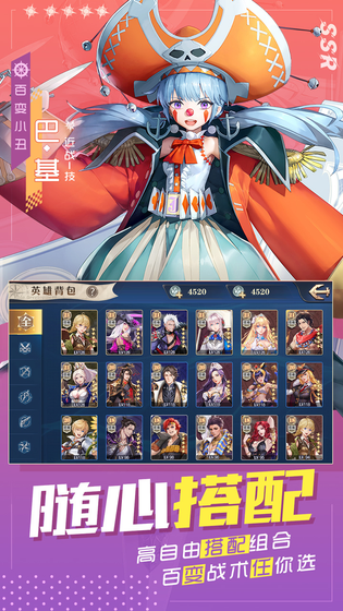 黎明航线 截图 2