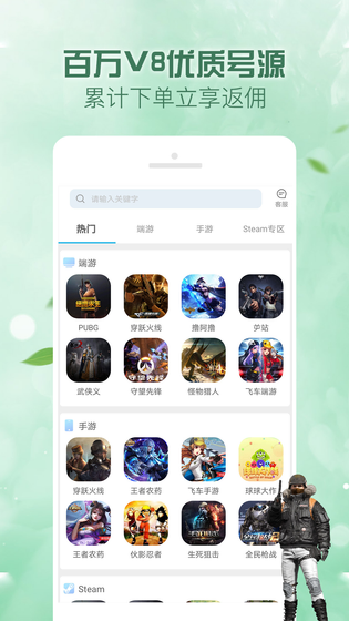人人租号 | Baidu-IDL-FaceSDK 截图 1