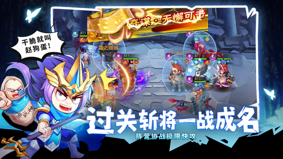 后发制人 截图 3