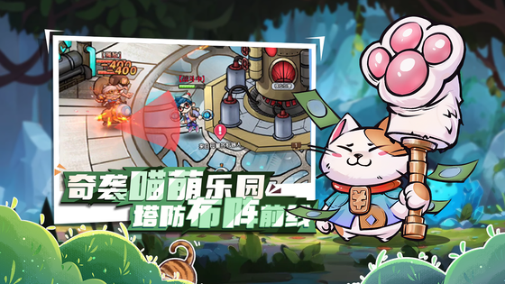 宝贝星球 截图 2