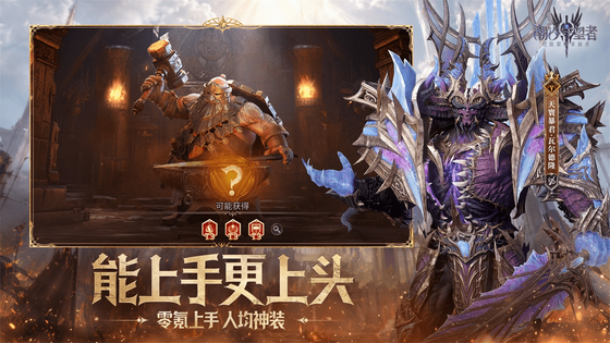 潮汐守望者 截图 6
