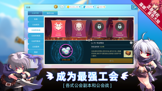 露娜：蓝色大陆 截图 2
