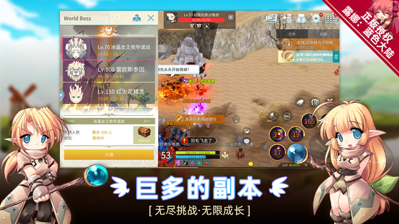 露娜：蓝色大陆 截图 5