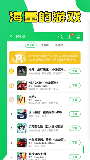 葫芦侠 截图 2