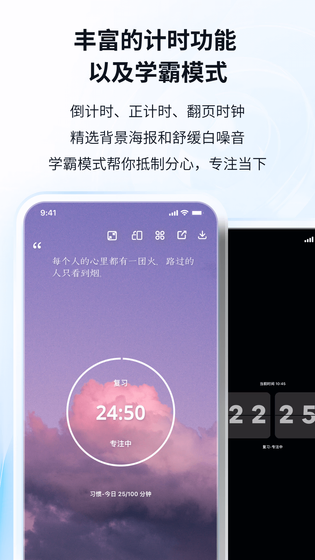 番茄ToDo | TomaTodo 截图 2