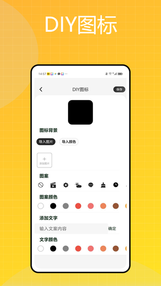 彩民之家 截图 2
