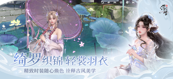 浮生忆玲珑 截图 6