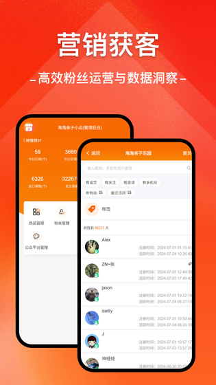 小程序制作助手 截图 1