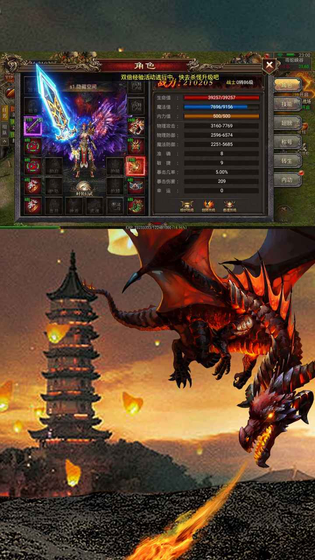 热血寻秦 截图 4