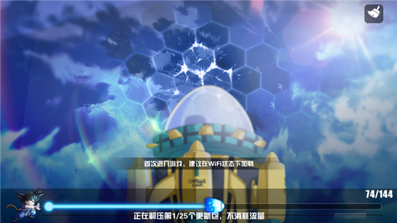 勇者守望 截图 1